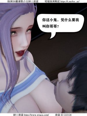 [W_XHNB] 美妙出租屋 1-21_0108