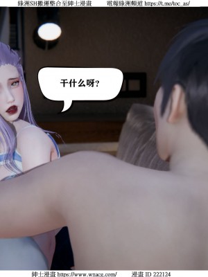 [W_XHNB] 美妙出租屋 1-21_0109