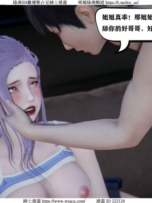 [W_XHNB] 美妙出租屋 1-21_0113