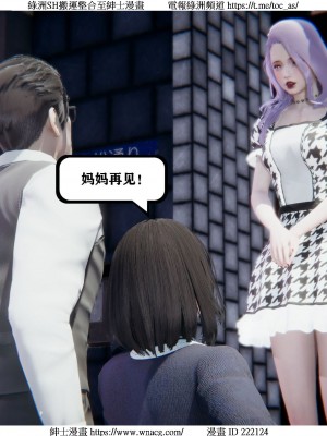 [W_XHNB] 美妙出租屋 1-21_0165