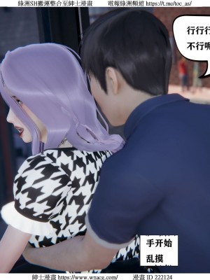 [W_XHNB] 美妙出租屋 1-21_0180