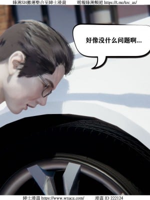 [W_XHNB] 美妙出租屋 1-21_0198