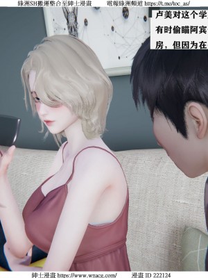 [W_XHNB] 美妙出租屋 1-21_0260