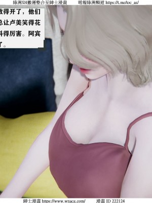 [W_XHNB] 美妙出租屋 1-21_0261