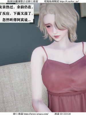 [W_XHNB] 美妙出租屋 1-21_0265