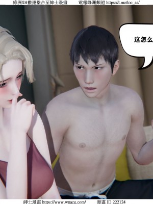 [W_XHNB] 美妙出租屋 1-21_0270