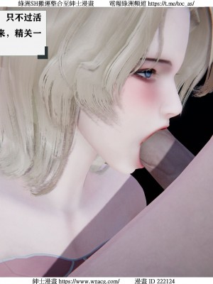 [W_XHNB] 美妙出租屋 1-21_0341