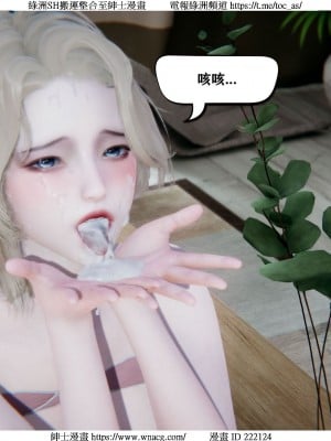 [W_XHNB] 美妙出租屋 1-21_0344