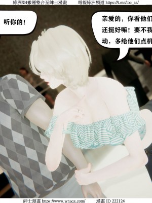 [W_XHNB] 美妙出租屋 1-21_0373