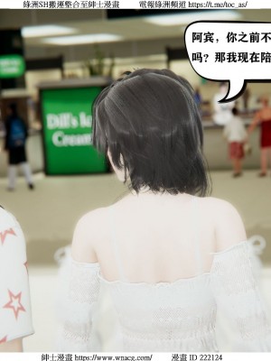 [W_XHNB] 美妙出租屋 1-21_0376