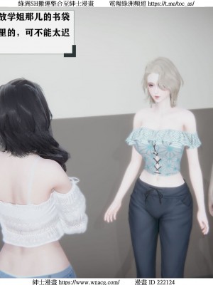 [W_XHNB] 美妙出租屋 1-21_0402