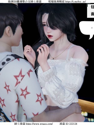 [W_XHNB] 美妙出租屋 1-21_0420