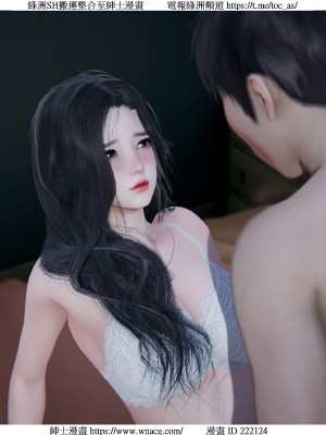 [W_XHNB] 美妙出租屋 1-21_0429
