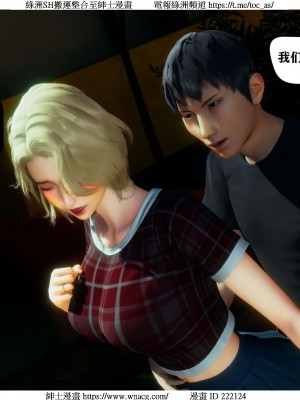 [W_XHNB] 美妙出租屋 1-21_0522