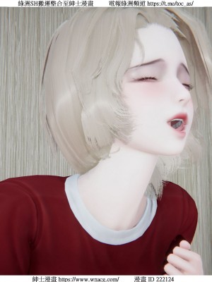 [W_XHNB] 美妙出租屋 1-21_0625