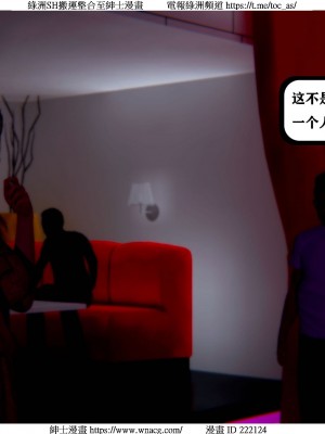 [W_XHNB] 美妙出租屋 1-21_0649