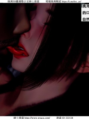 [W_XHNB] 美妙出租屋 1-21_0682