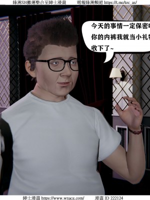 [W_XHNB] 美妙出租屋 1-21_0718