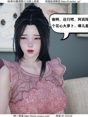[W_XHNB] 美妙出租屋 1-21_0732