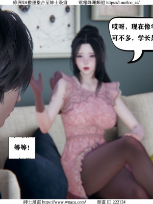 [W_XHNB] 美妙出租屋 1-21_0735