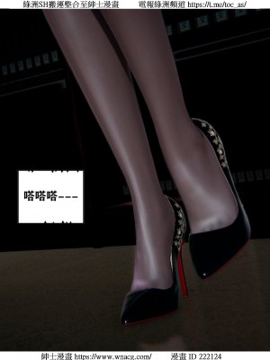 [W_XHNB] 美妙出租屋 1-21_0785