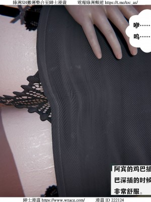 [W_XHNB] 美妙出租屋 1-21_0901