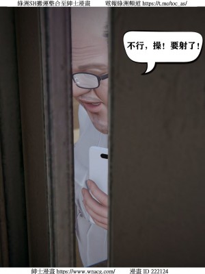 [W_XHNB] 美妙出租屋 1-21_0912