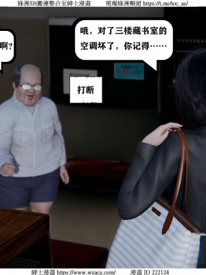 [W_XHNB] 美妙出租屋 1-21_0937