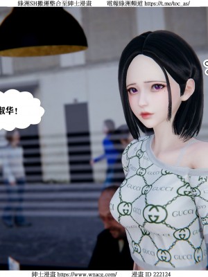 [W_XHNB] 美妙出租屋 1-21_1009