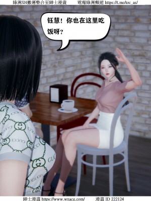 [W_XHNB] 美妙出租屋 1-21_1010
