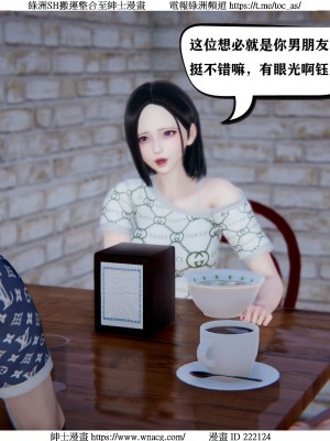 [W_XHNB] 美妙出租屋 1-21_1013