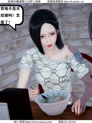 [W_XHNB] 美妙出租屋 1-21_1017