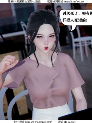 [W_XHNB] 美妙出租屋 1-21_1018