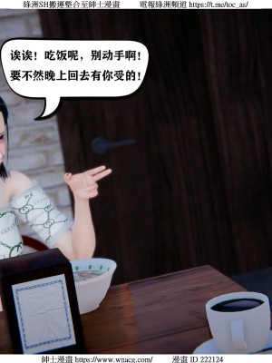 [W_XHNB] 美妙出租屋 1-21_1019
