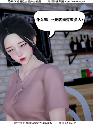 [W_XHNB] 美妙出租屋 1-21_1020