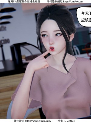 [W_XHNB] 美妙出租屋 1-21_1024