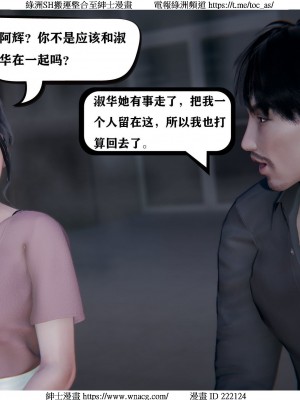[W_XHNB] 美妙出租屋 1-21_1083