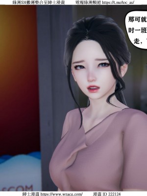 [W_XHNB] 美妙出租屋 1-21_1084