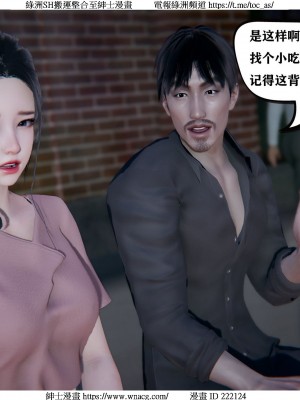 [W_XHNB] 美妙出租屋 1-21_1085