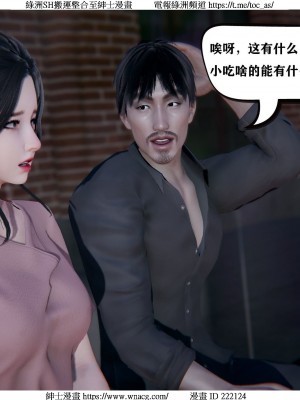 [W_XHNB] 美妙出租屋 1-21_1086