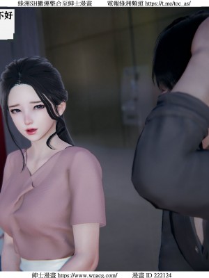 [W_XHNB] 美妙出租屋 1-21_1087