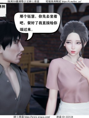 [W_XHNB] 美妙出租屋 1-21_1089