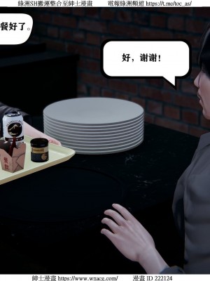 [W_XHNB] 美妙出租屋 1-21_1090