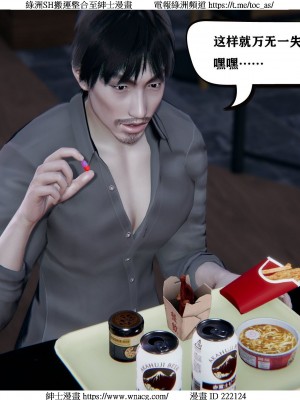 [W_XHNB] 美妙出租屋 1-21_1091