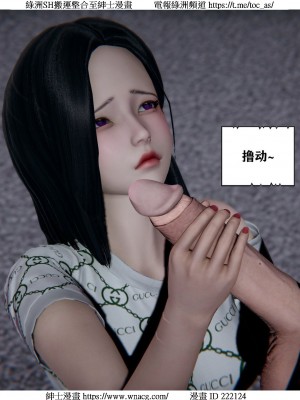 [W_XHNB] 美妙出租屋 1-21_1093