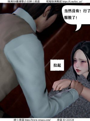 [W_XHNB] 美妙出租屋 1-21_1106