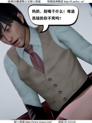 [W_XHNB] 美妙出租屋 1-21_1112