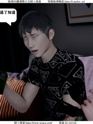 [W_XHNB] 美妙出租屋 1-21_1434