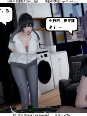 [W_XHNB] 美妙出租屋 1-21_1435