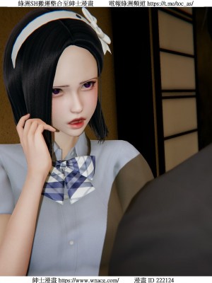 [W_XHNB] 美妙出租屋 1-21_1591